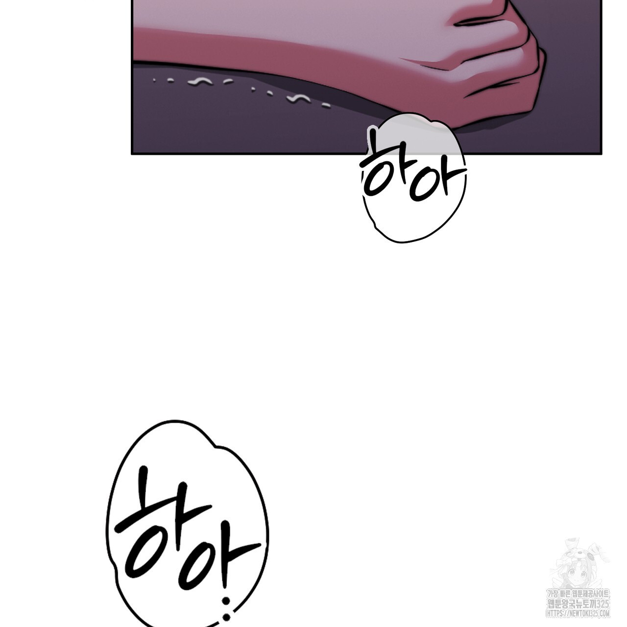 임신 계약 13화 23