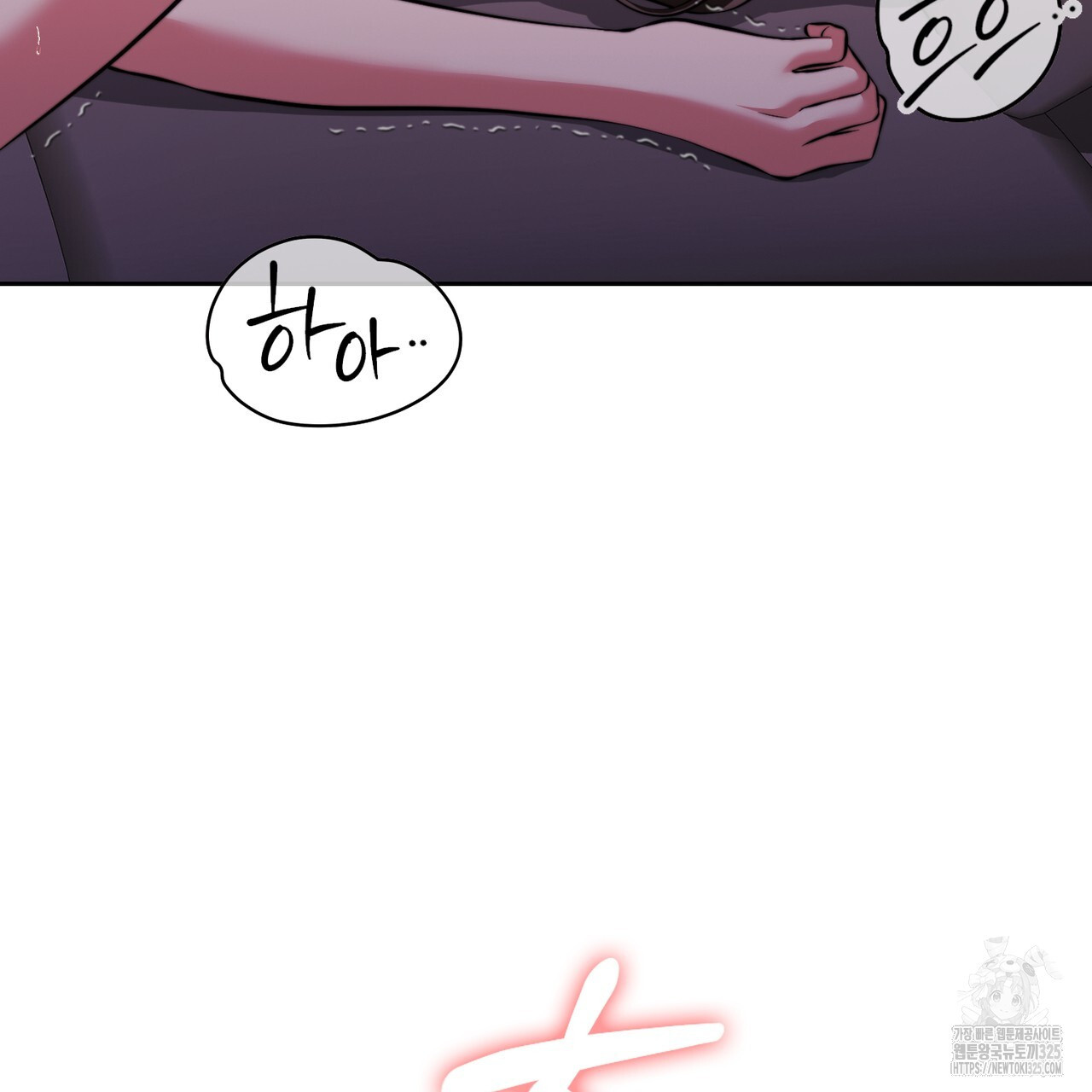 임신 계약 13화 25