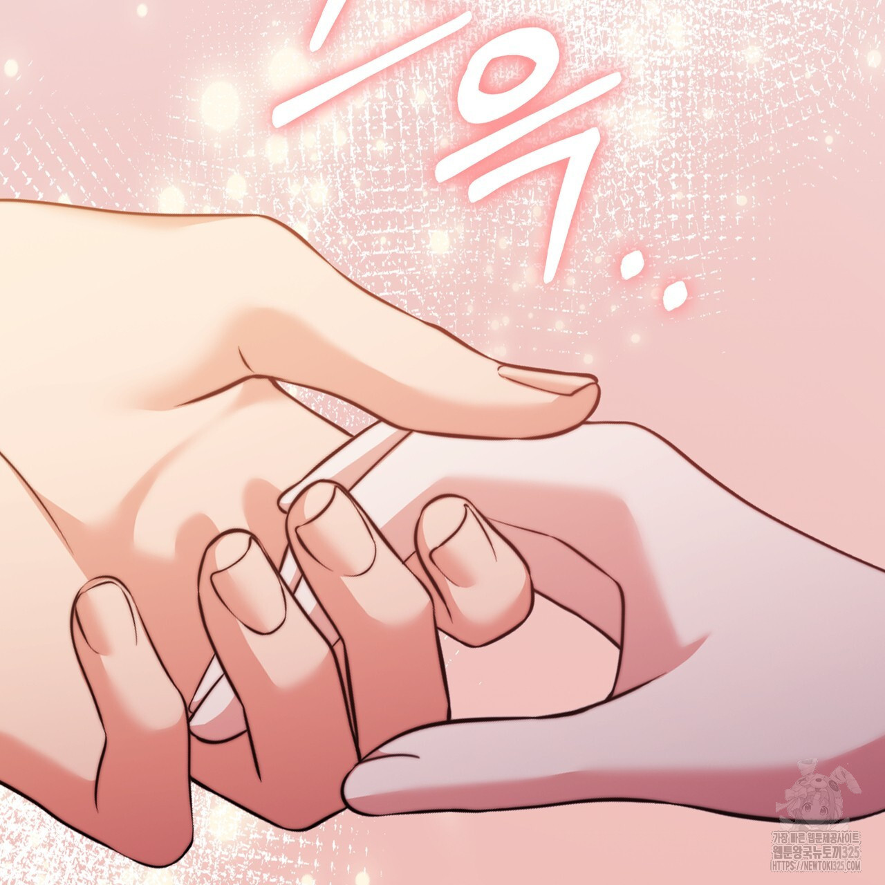 임신 계약 13화 28