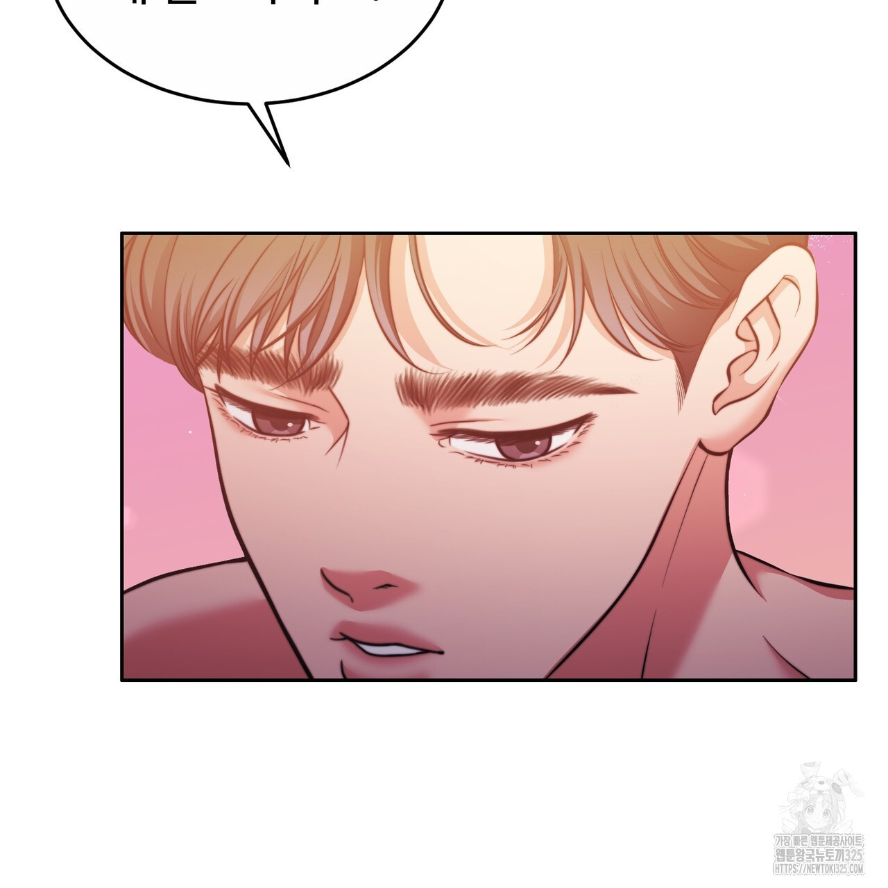 임신 계약 13화 35