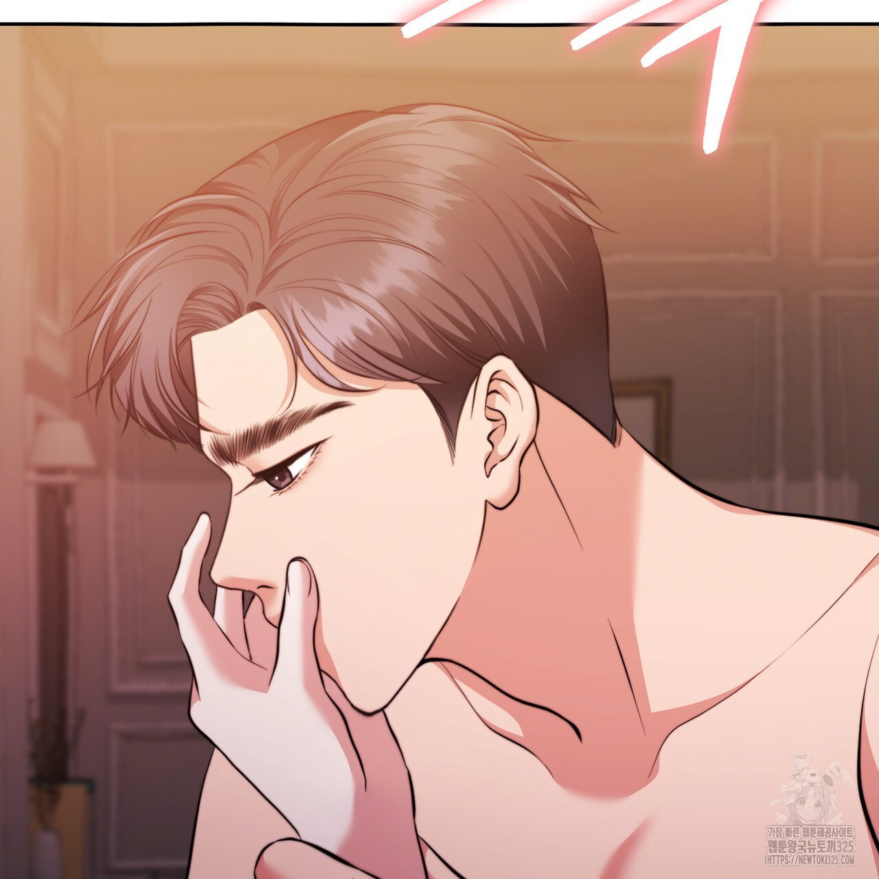 임신 계약 13화 38