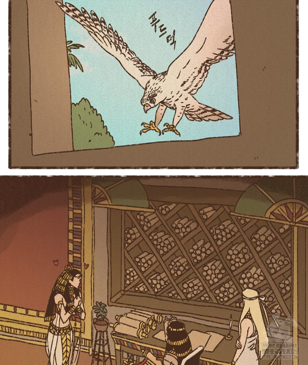 엔네아드(ENNEAD) 시즌2 81화 5
