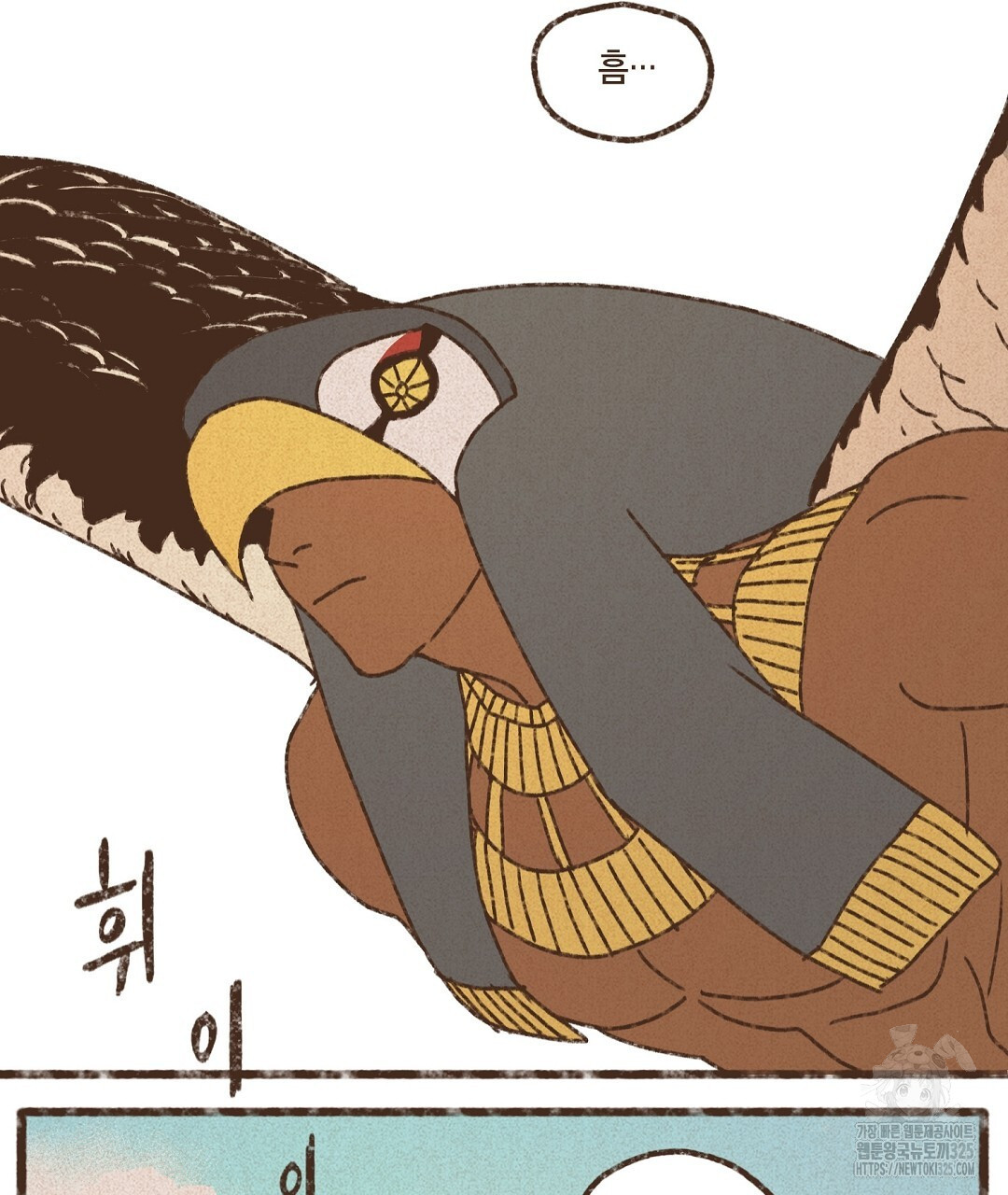 엔네아드(ENNEAD) 시즌2 81화 9
