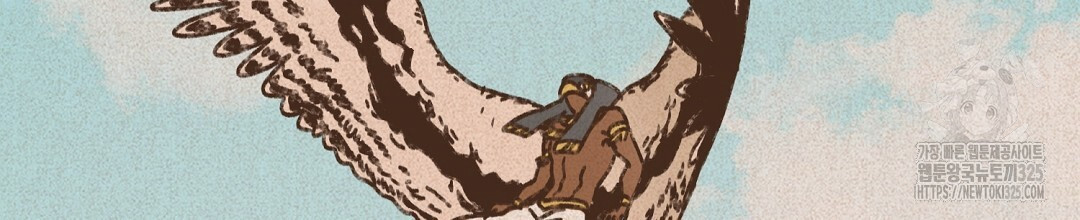엔네아드(ENNEAD) 시즌2 81화 18