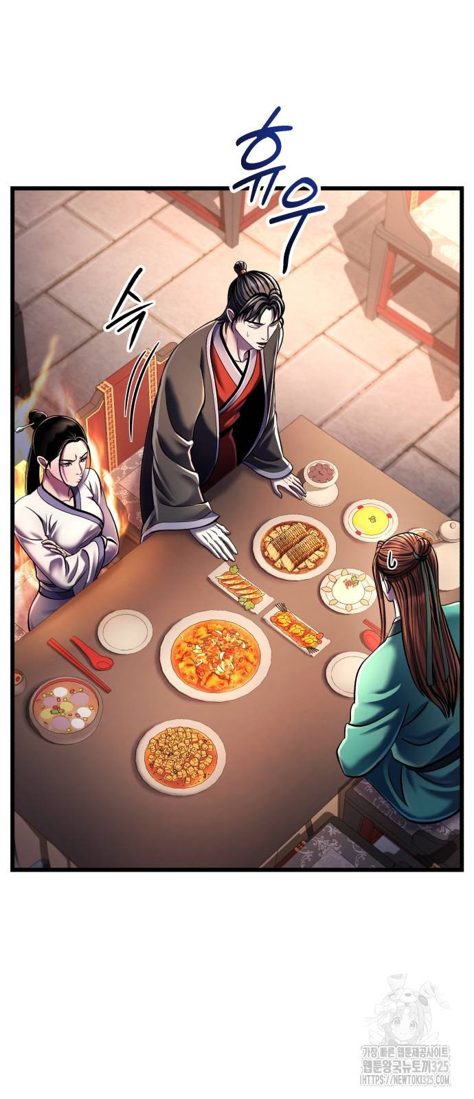 하북팽가 막내아들 119화 23