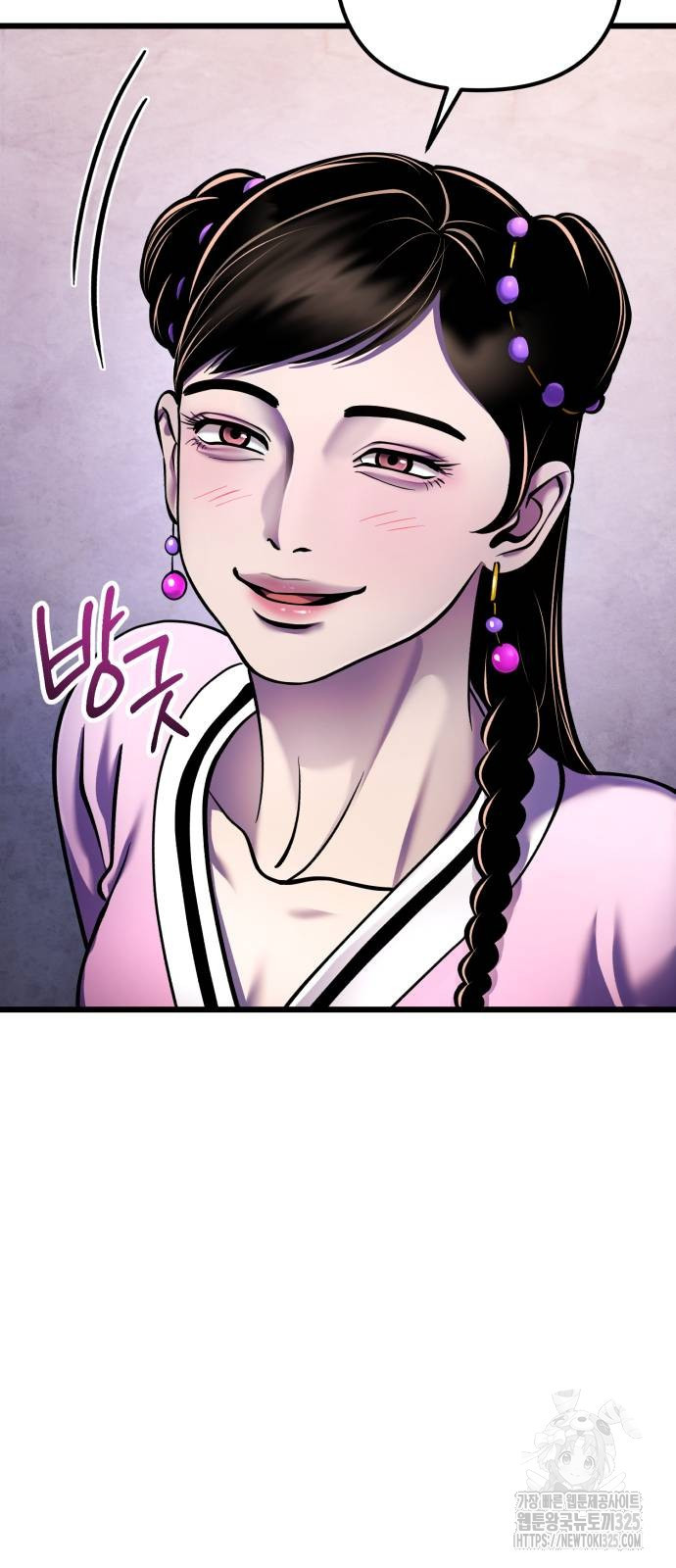 하북팽가 막내아들 119화 44