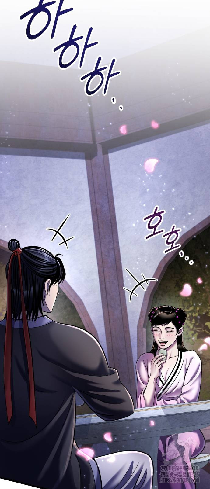 하북팽가 막내아들 119화 60