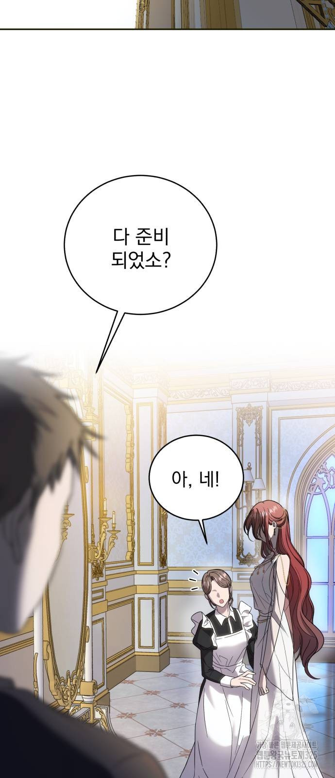 뜻밖의 청혼 2화 8