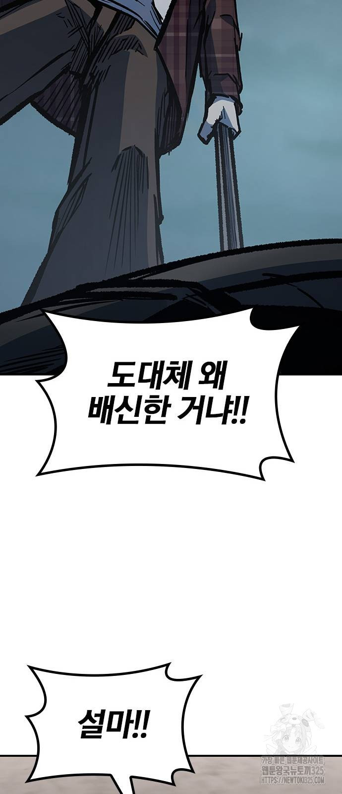 헥토파스칼 72화 10