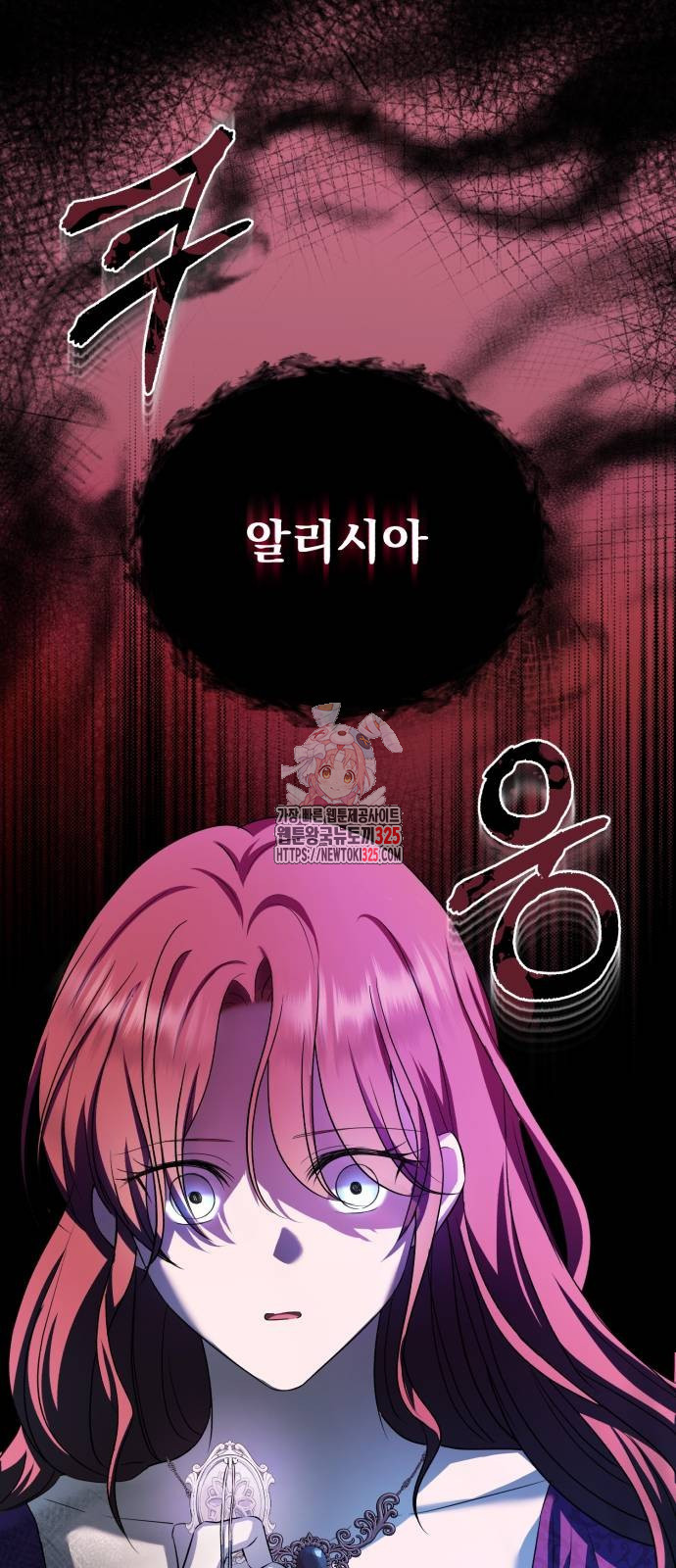 뜻밖의 청혼 5화 1