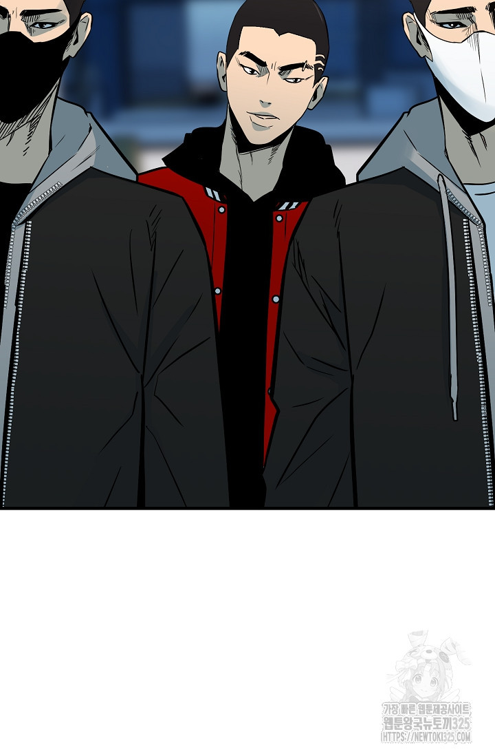 철보: [빌런] 시즌2 31화 16