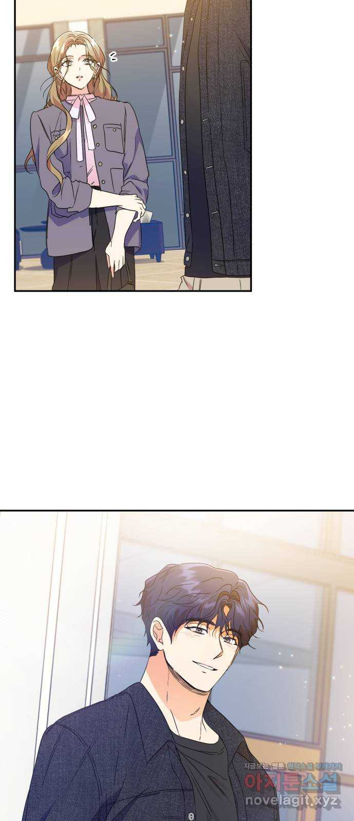 나랑 해요 39화 5