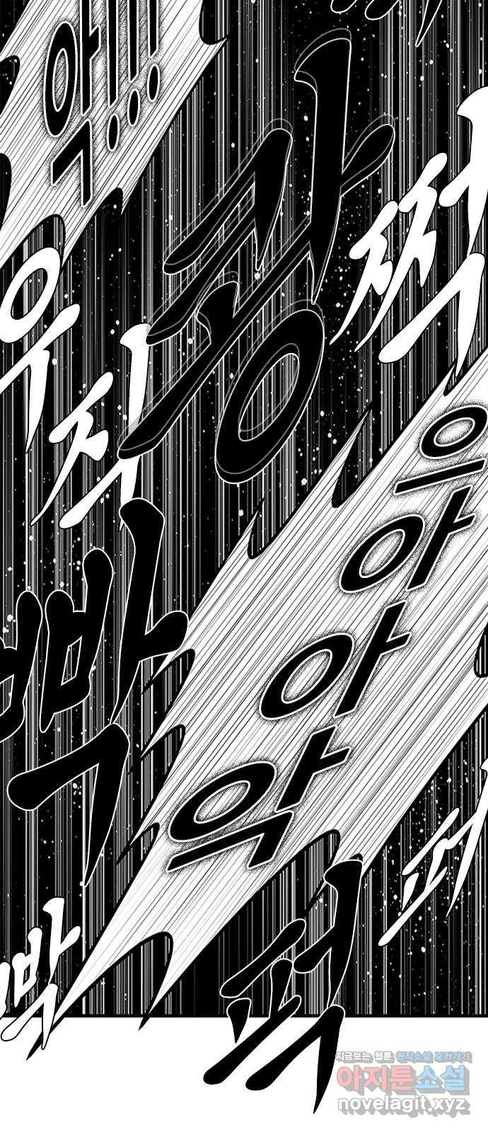 헬퍼2:킬베로스 394화. △△△ 생태계교란생물들 6