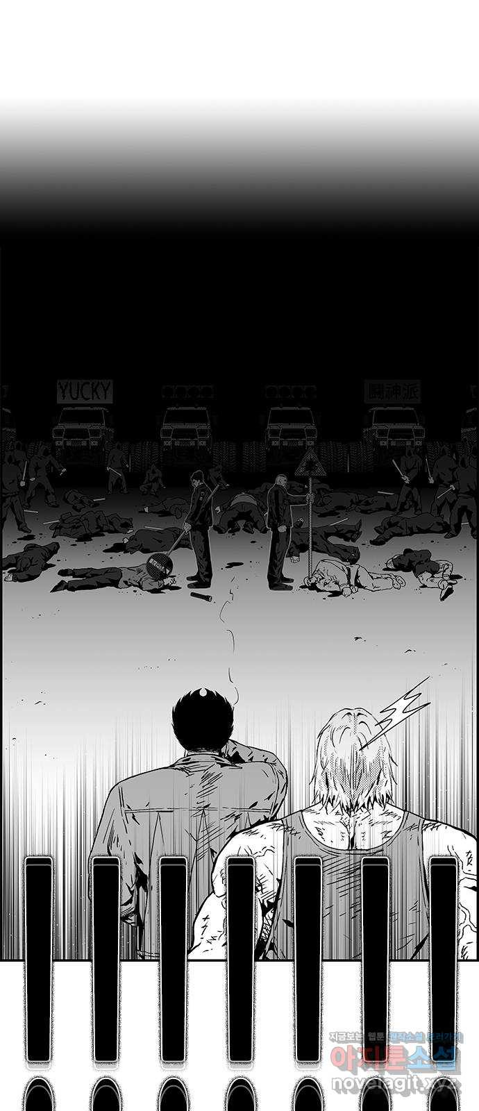 헬퍼2:킬베로스 394화. △△△ 생태계교란생물들 9