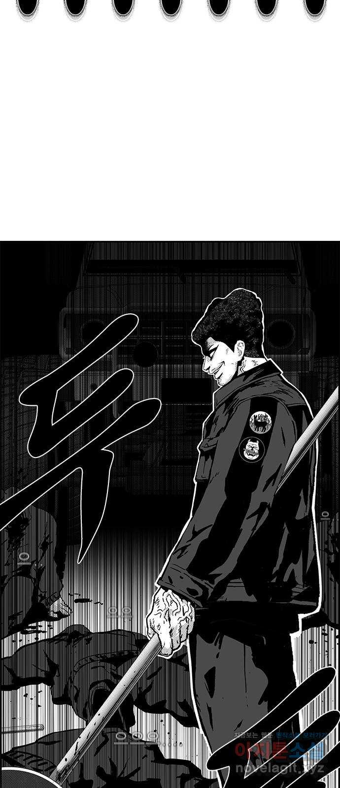 헬퍼2:킬베로스 394화. △△△ 생태계교란생물들 10