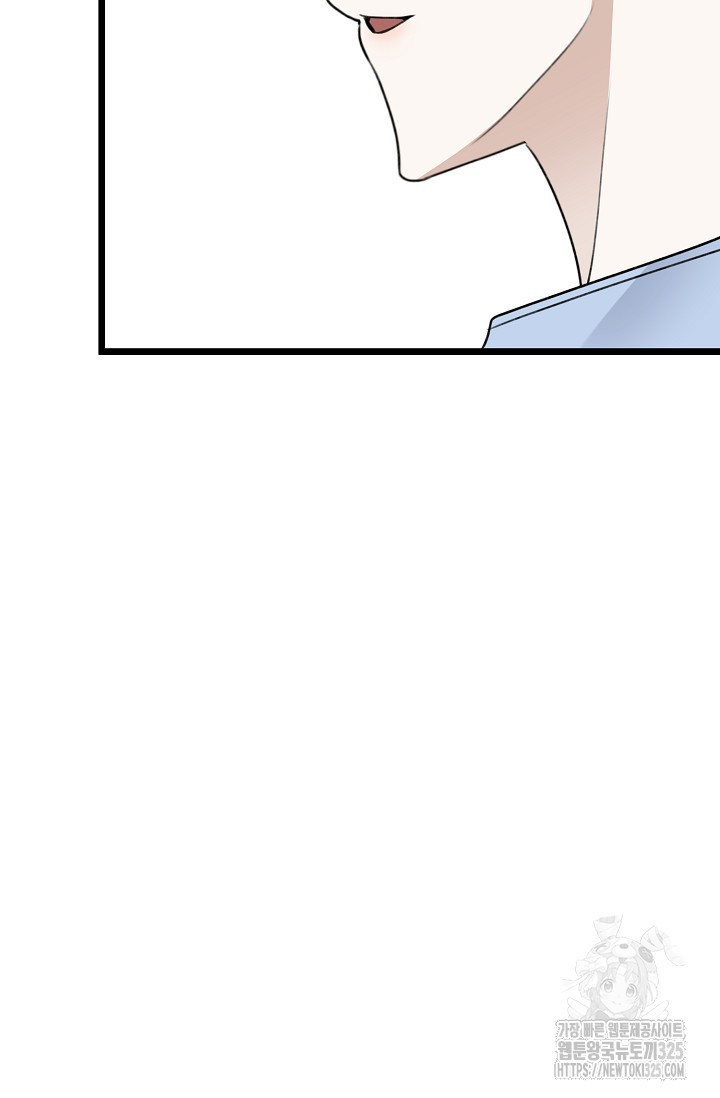햇빛 샤워 40화 46
