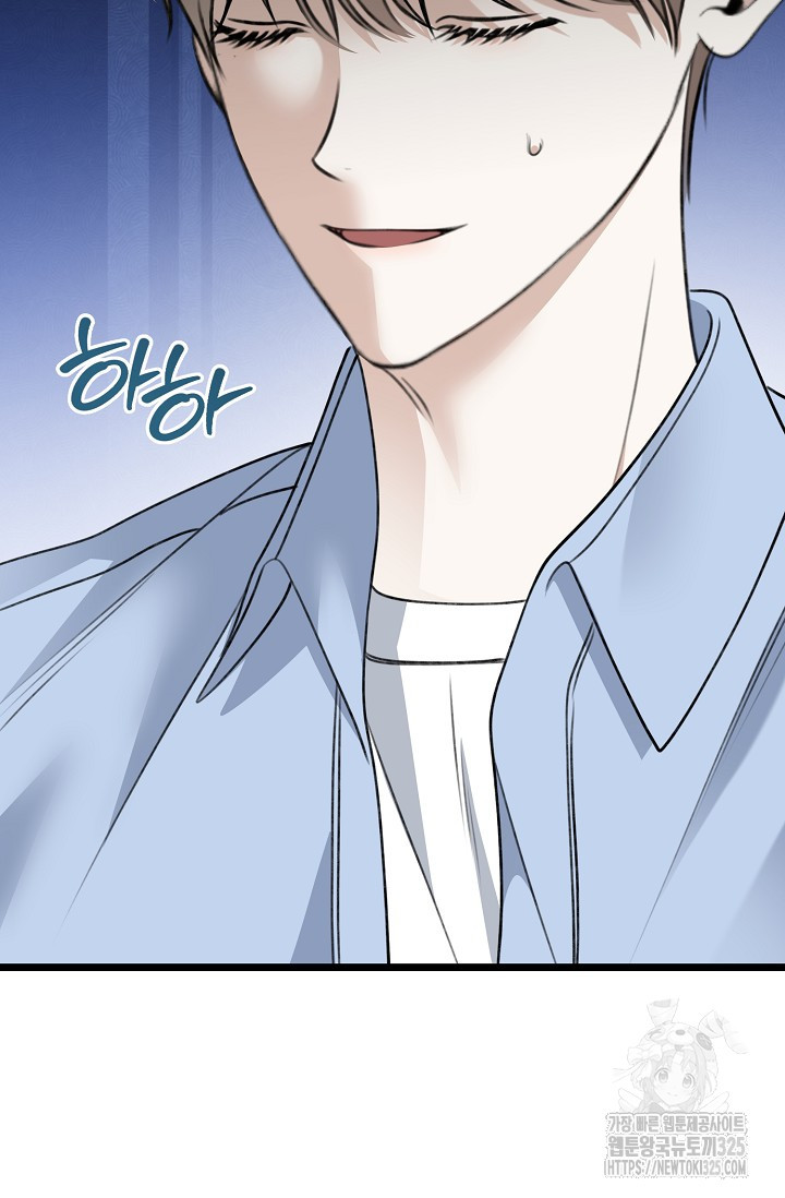 햇빛 샤워 40화 63