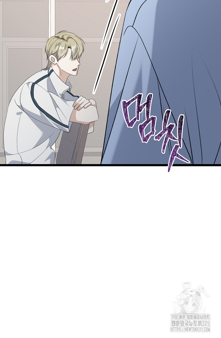 햇빛 샤워 40화 65