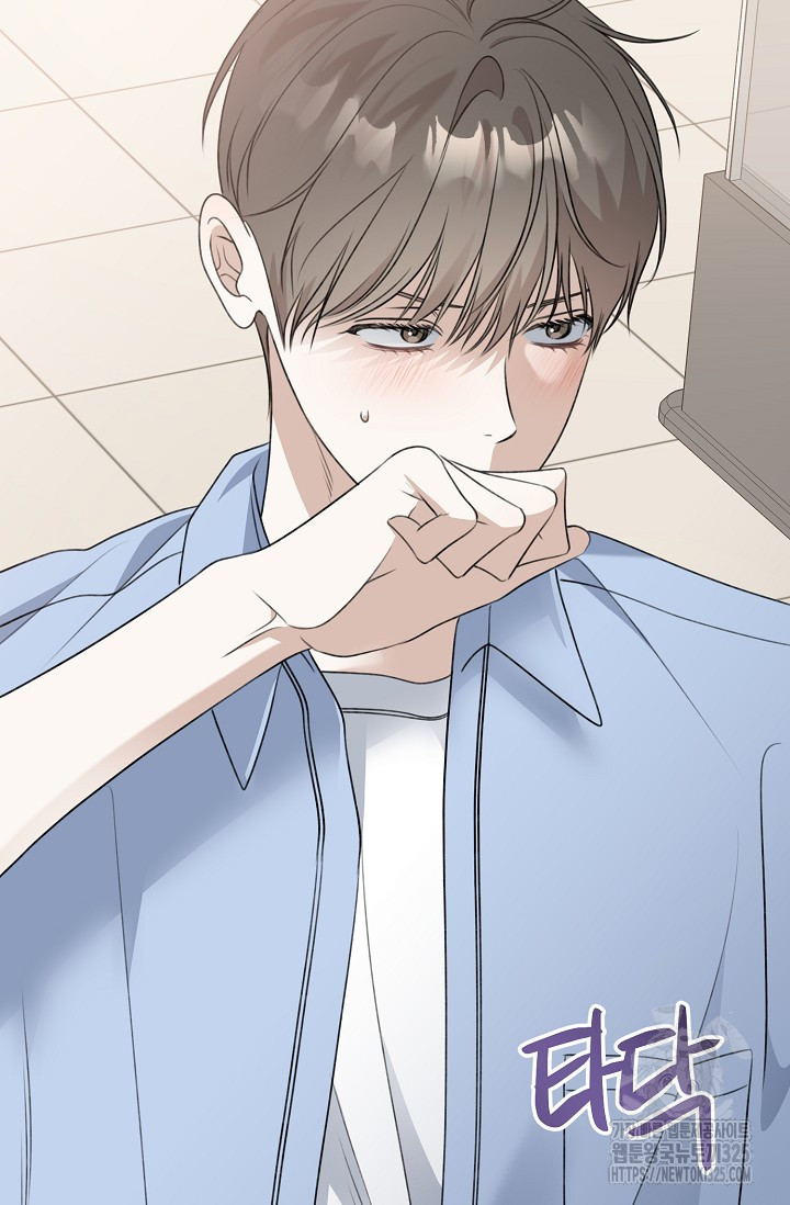 햇빛 샤워 40화 98