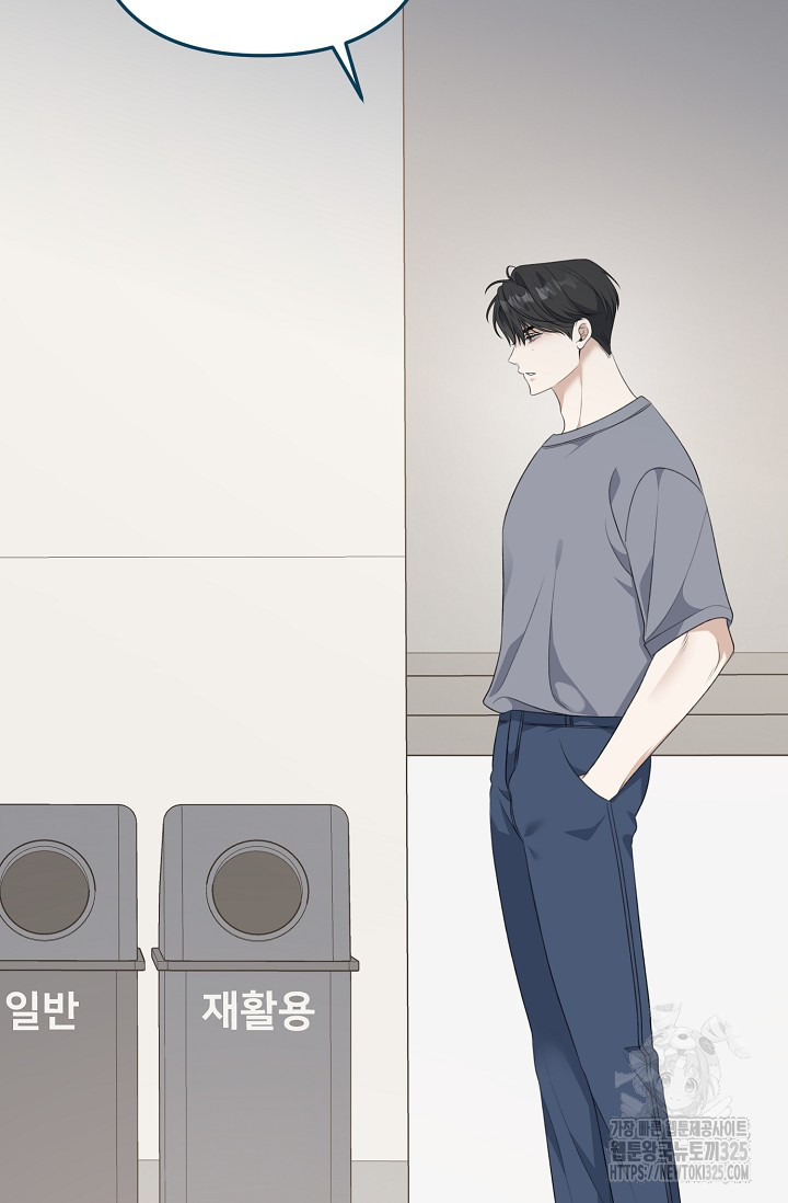햇빛 샤워 40화 117