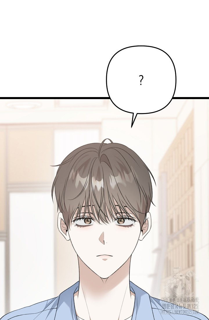햇빛 샤워 40화 121