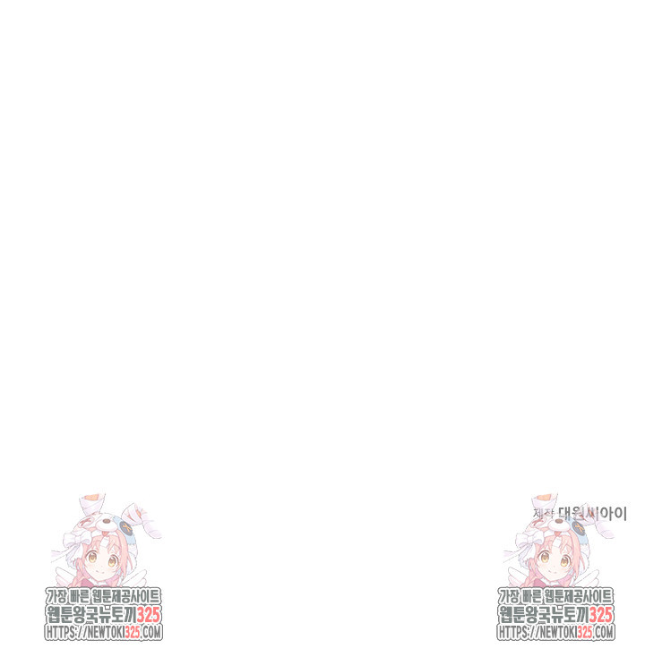 햇빛 샤워 40화 123