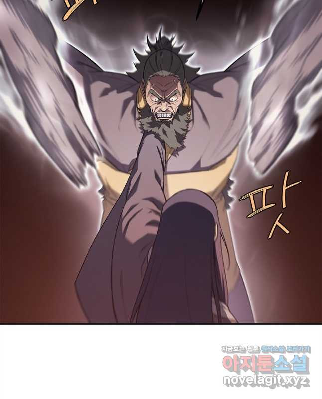 신마경천기 227화 15