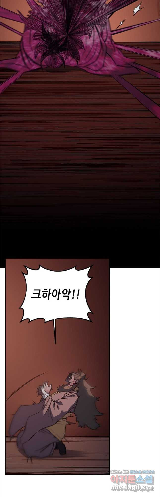 신마경천기 227화 22