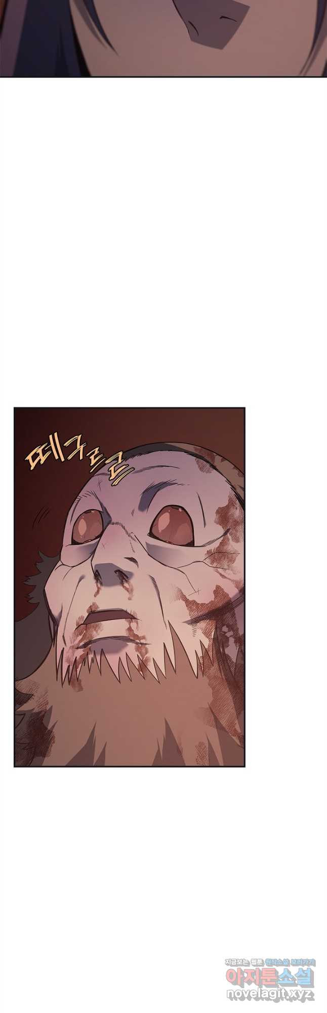 신마경천기 227화 36