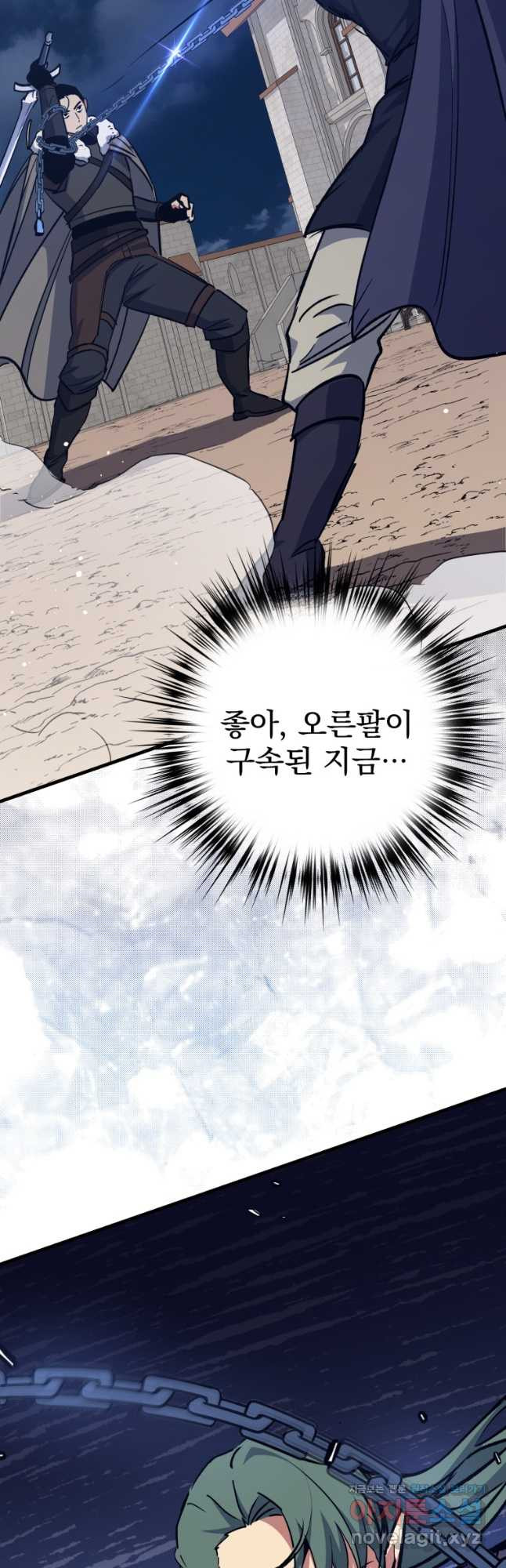 운빨 68화 2