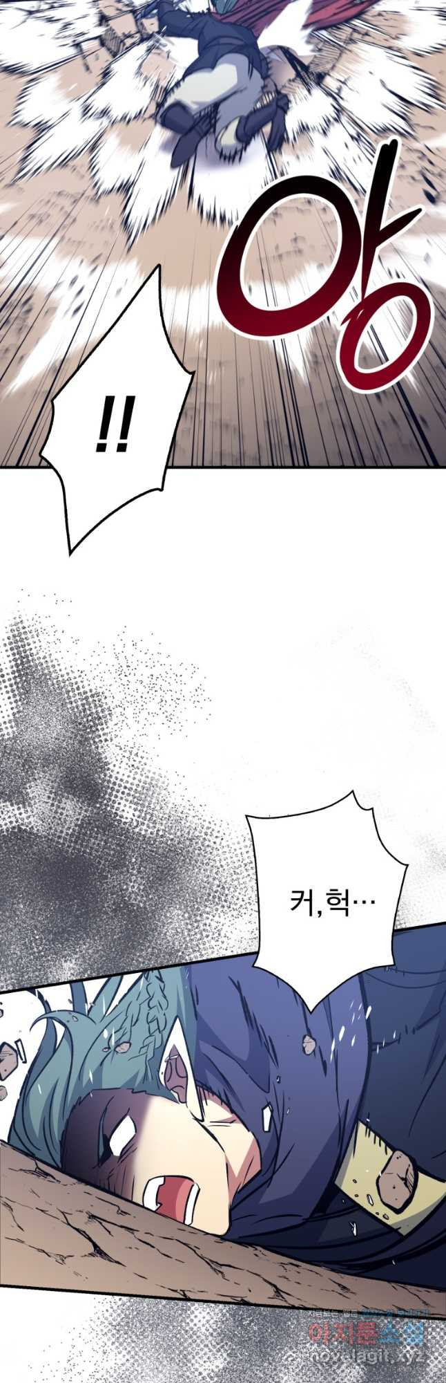 운빨 68화 7