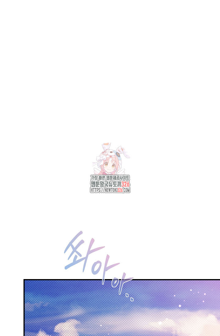 터치업 25화 1