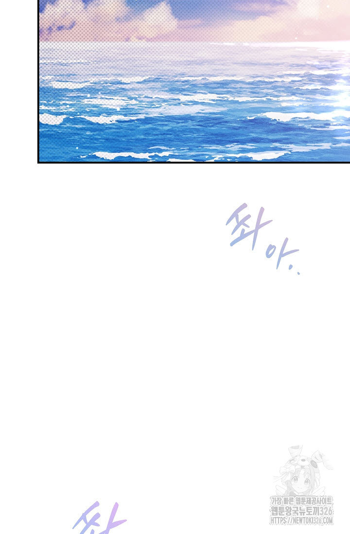터치업 25화 2