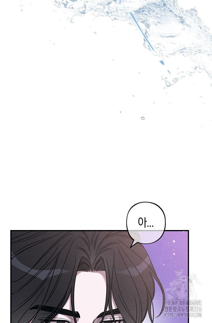 터치업 25화 9
