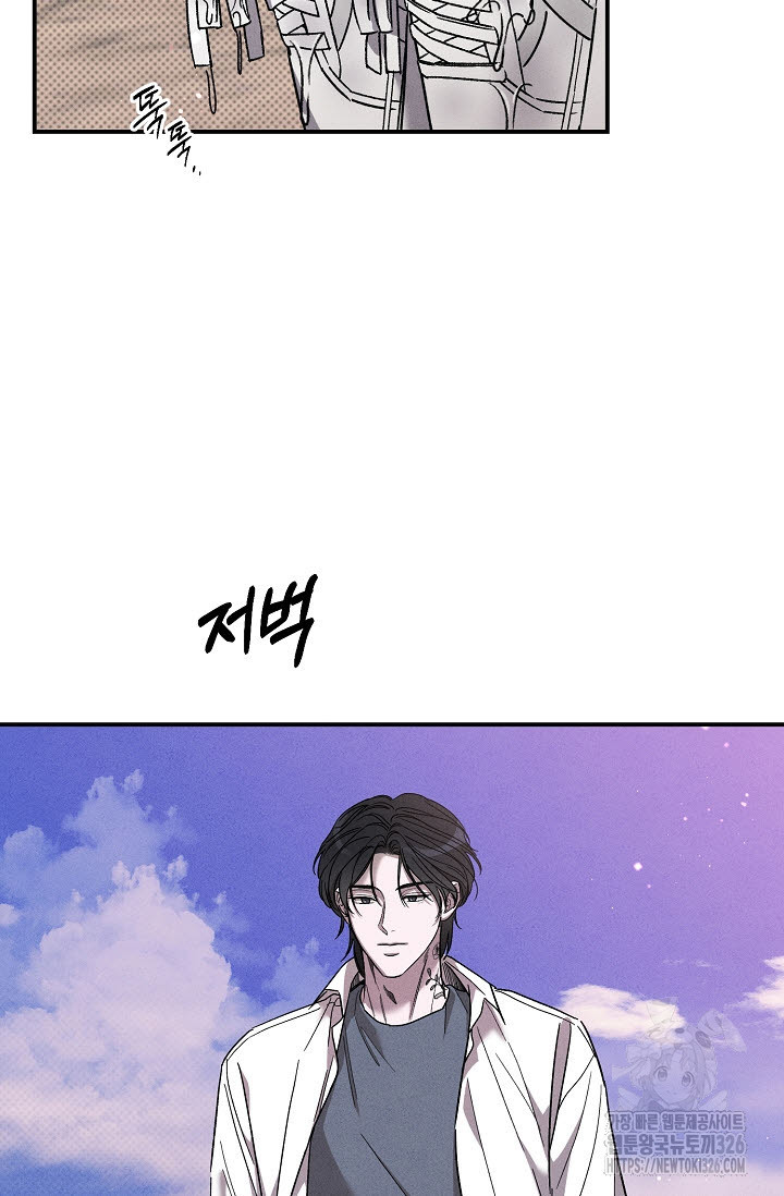 터치업 25화 12