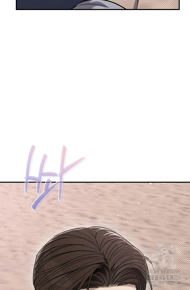터치업 25화 18