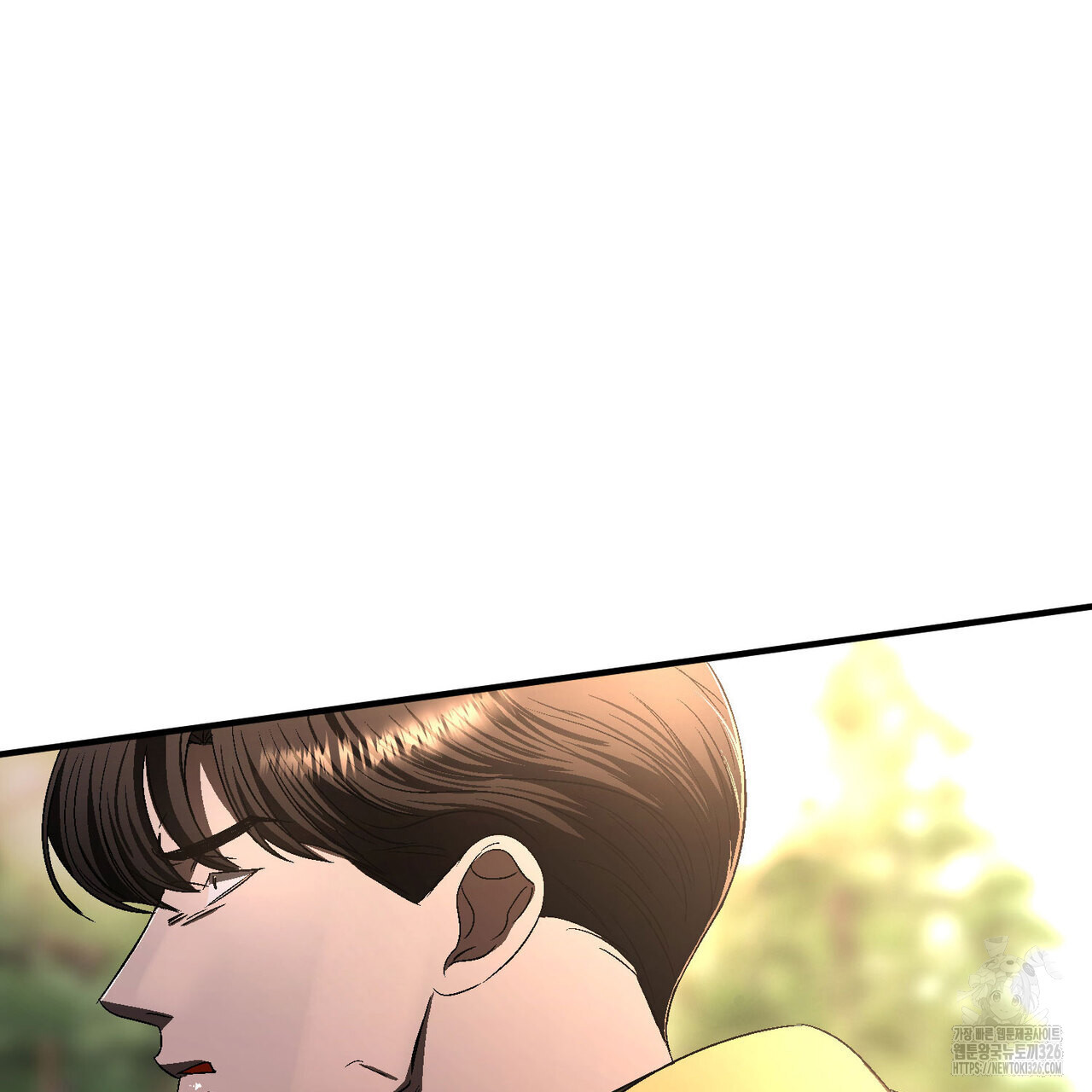 비혼주의입니다만?! 69화 83