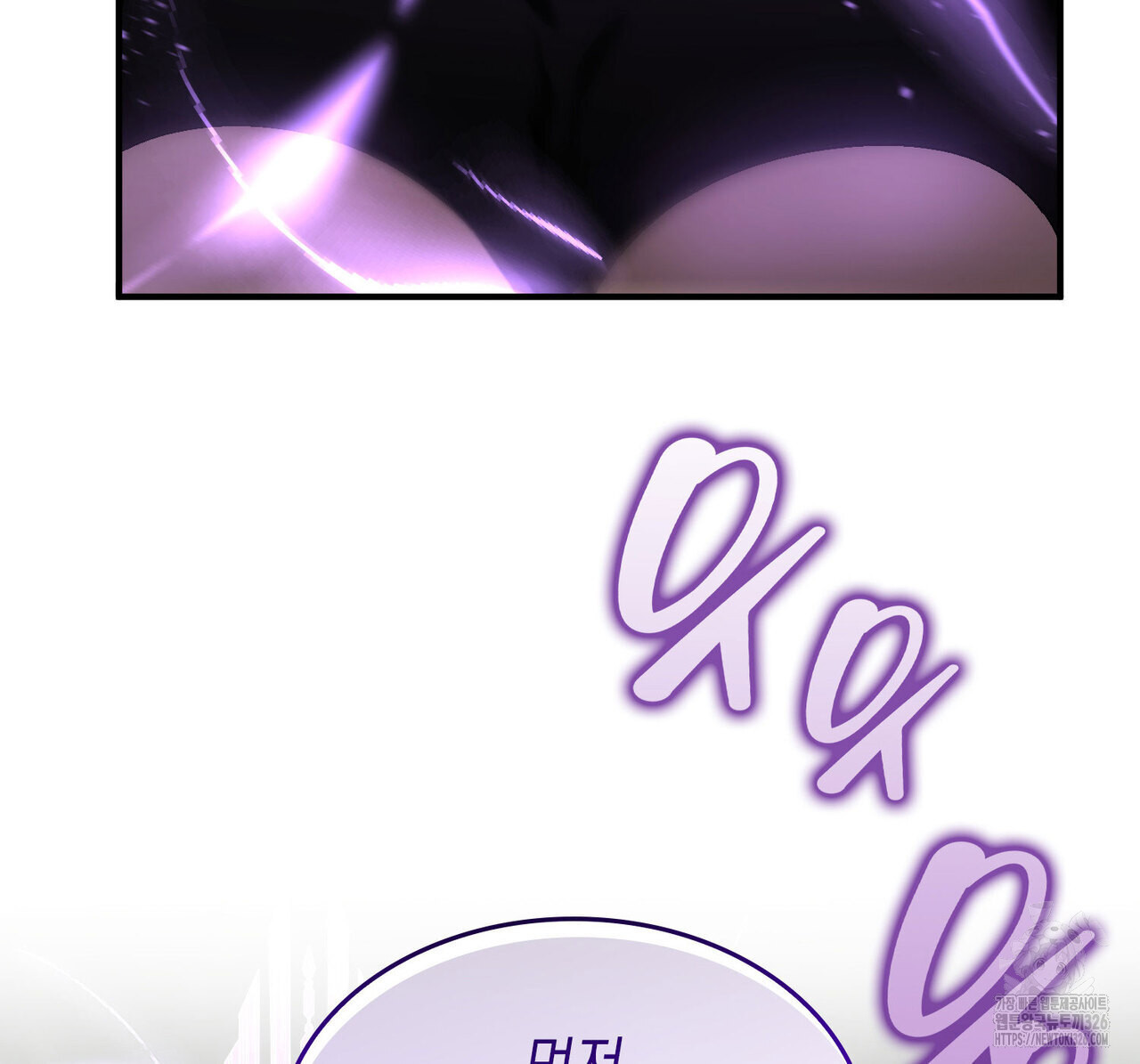 비혼주의입니다만?! 69화 96