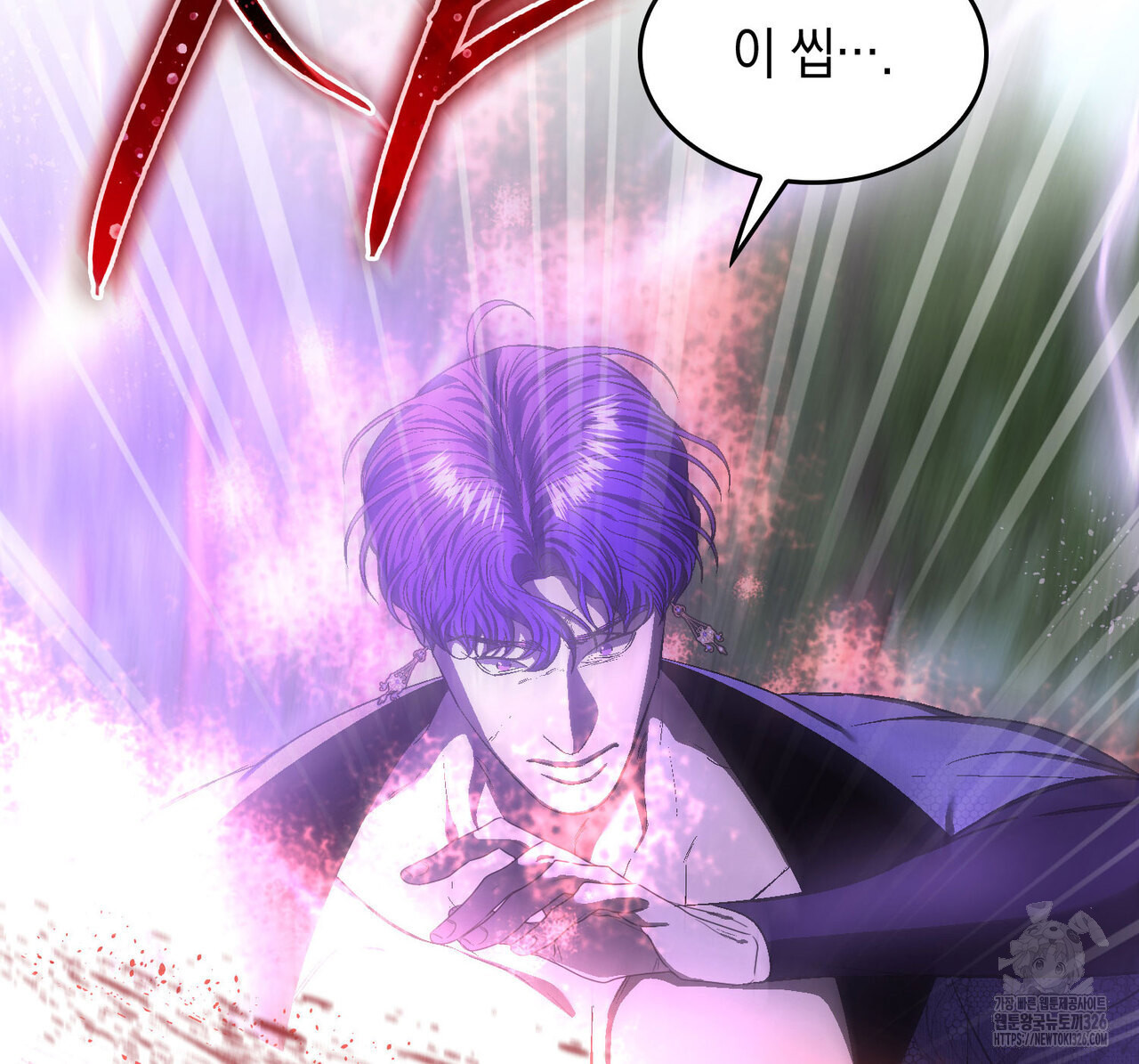 비혼주의입니다만?! 69화 110