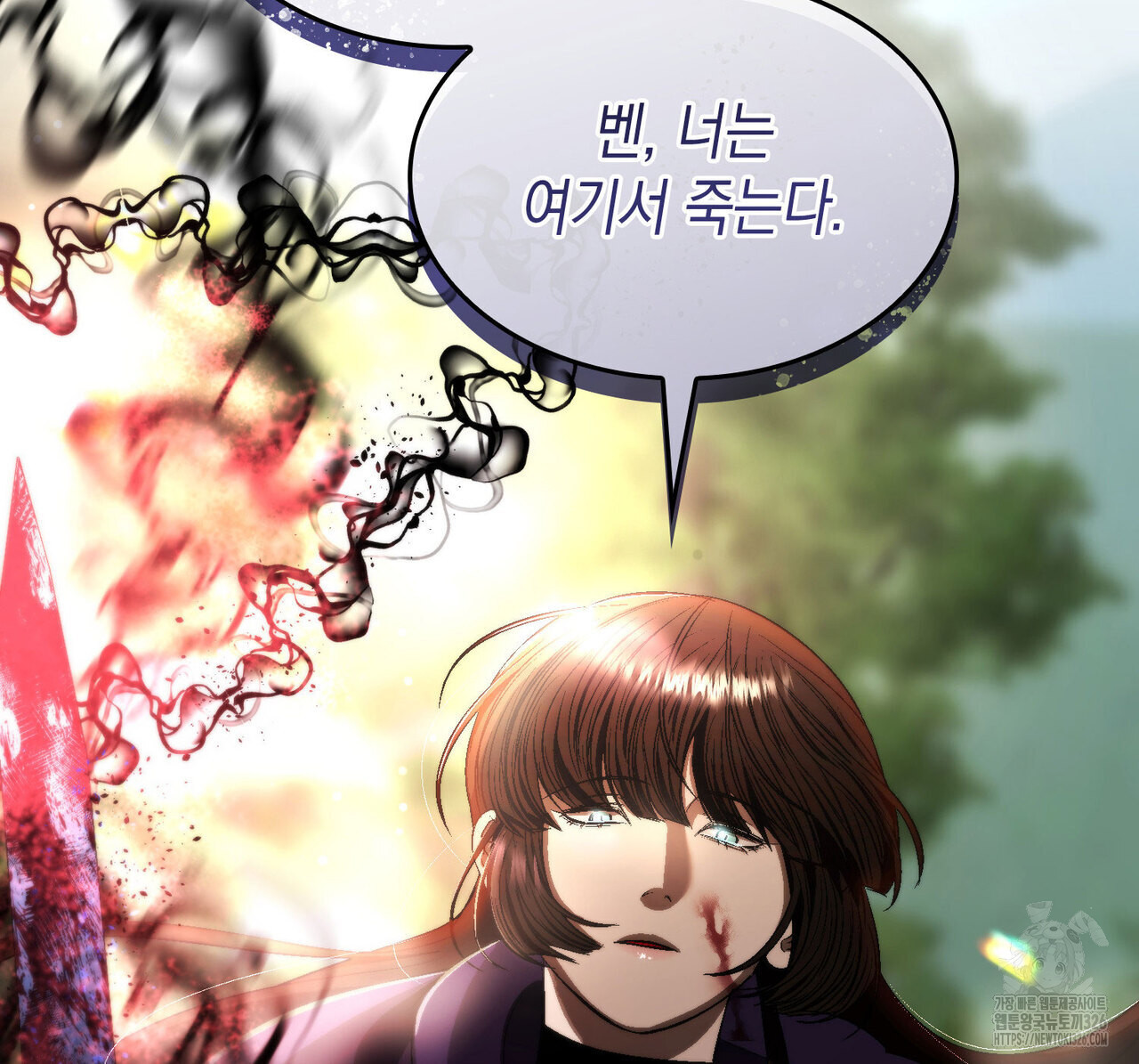 비혼주의입니다만?! 69화 125