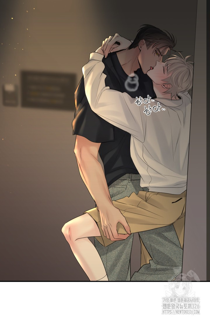 디펜스 메커니즘 49화 2