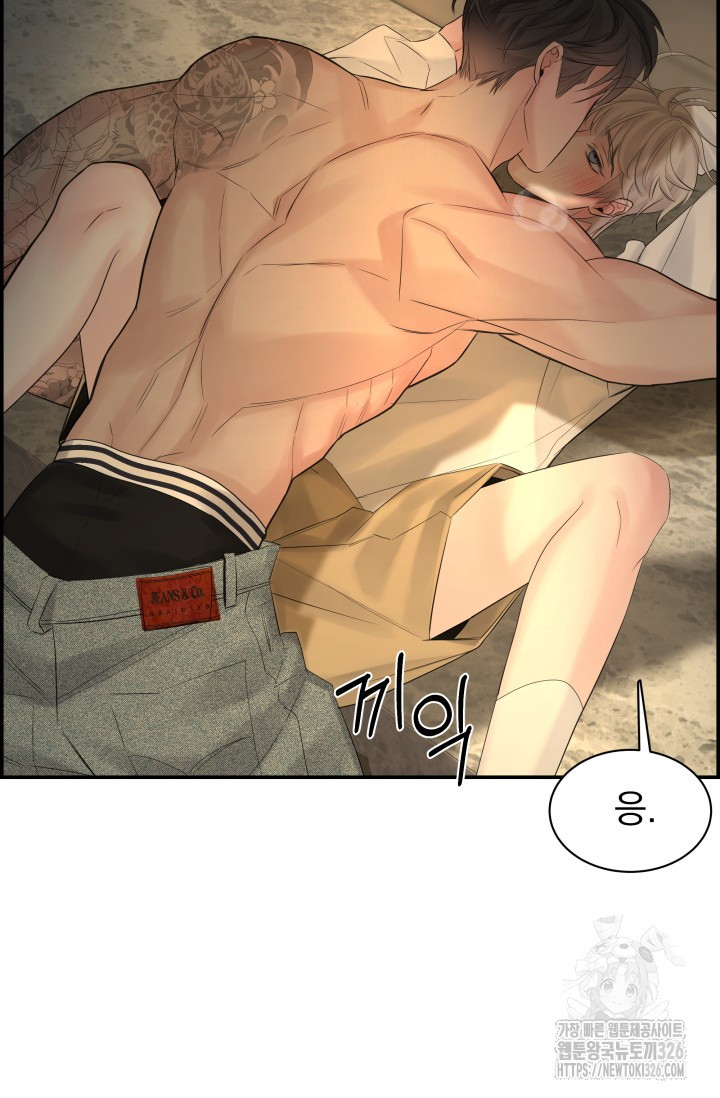 디펜스 메커니즘 49화 18
