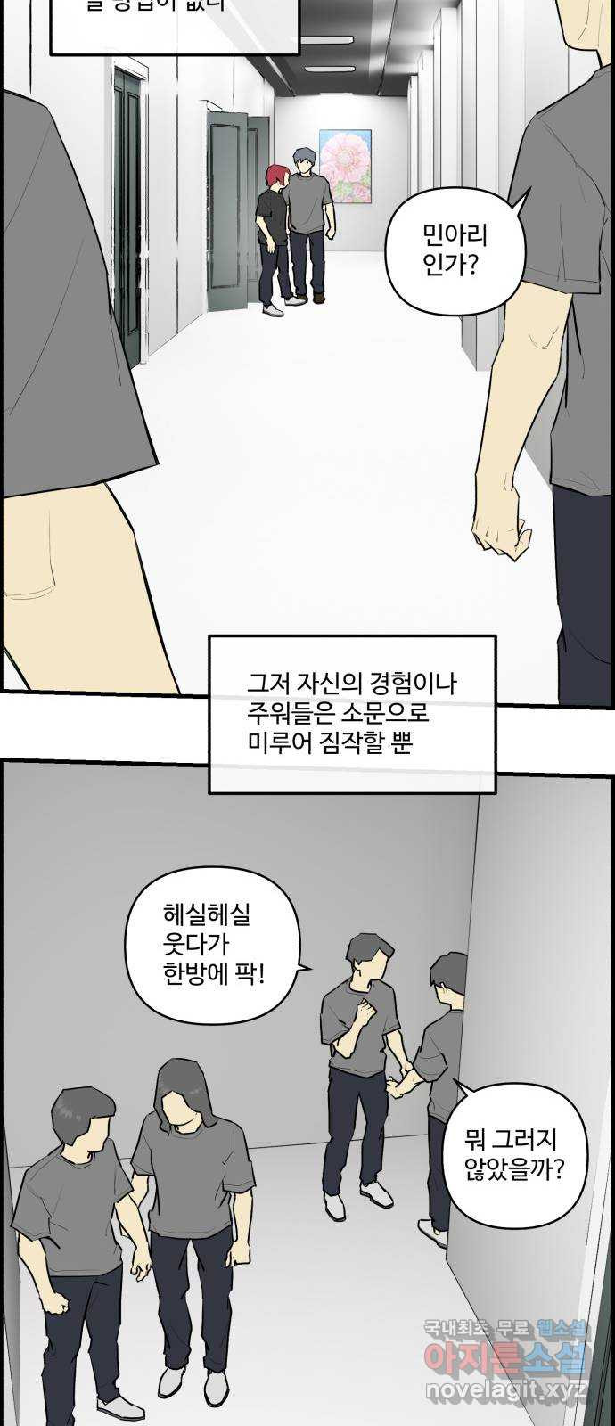 킬더킹 넥스트 라운드 (125) - 숫자 맞히기 (끝) 3