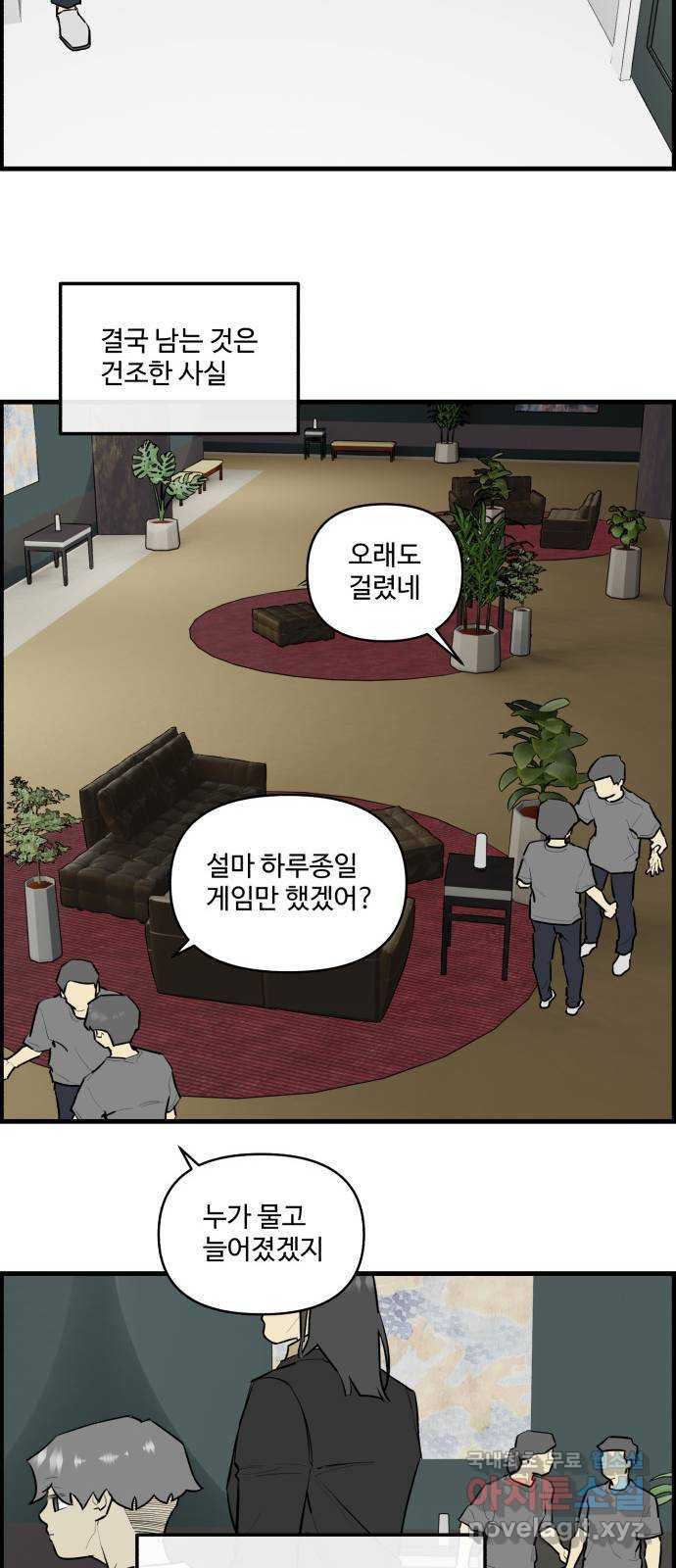 킬더킹 넥스트 라운드 (125) - 숫자 맞히기 (끝) 4