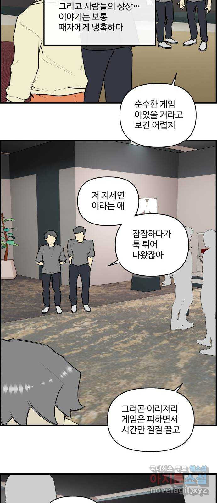 킬더킹 넥스트 라운드 (125) - 숫자 맞히기 (끝) 5