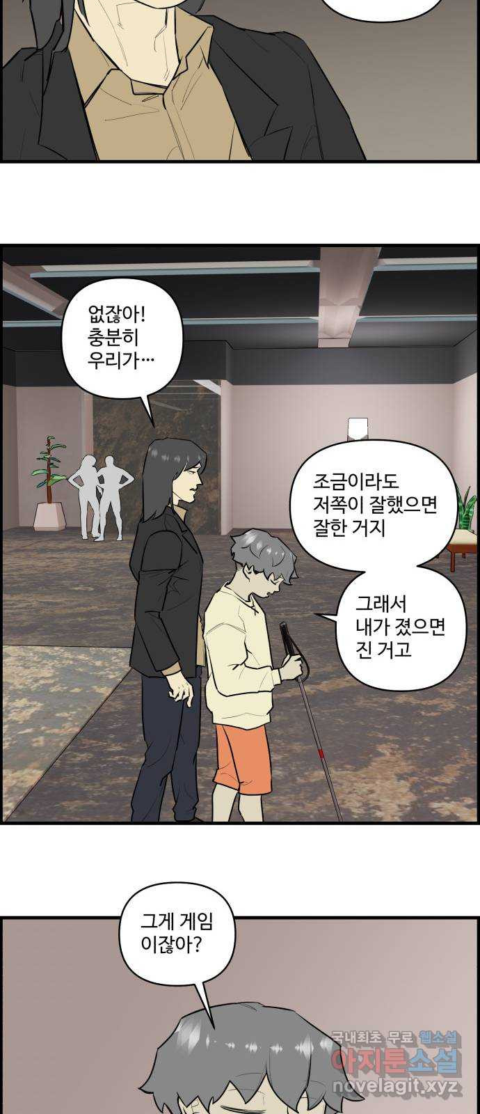 킬더킹 넥스트 라운드 (125) - 숫자 맞히기 (끝) 8