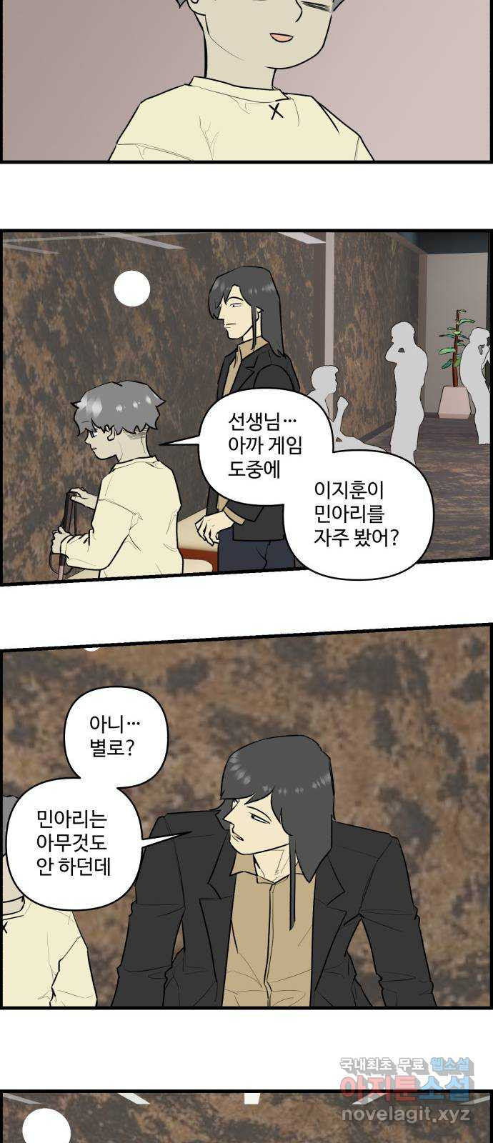 킬더킹 넥스트 라운드 (125) - 숫자 맞히기 (끝) 9