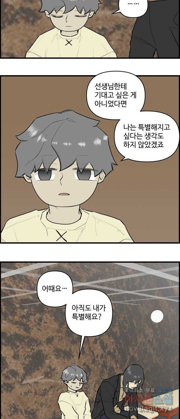 킬더킹 넥스트 라운드 (125) - 숫자 맞히기 (끝) 13
