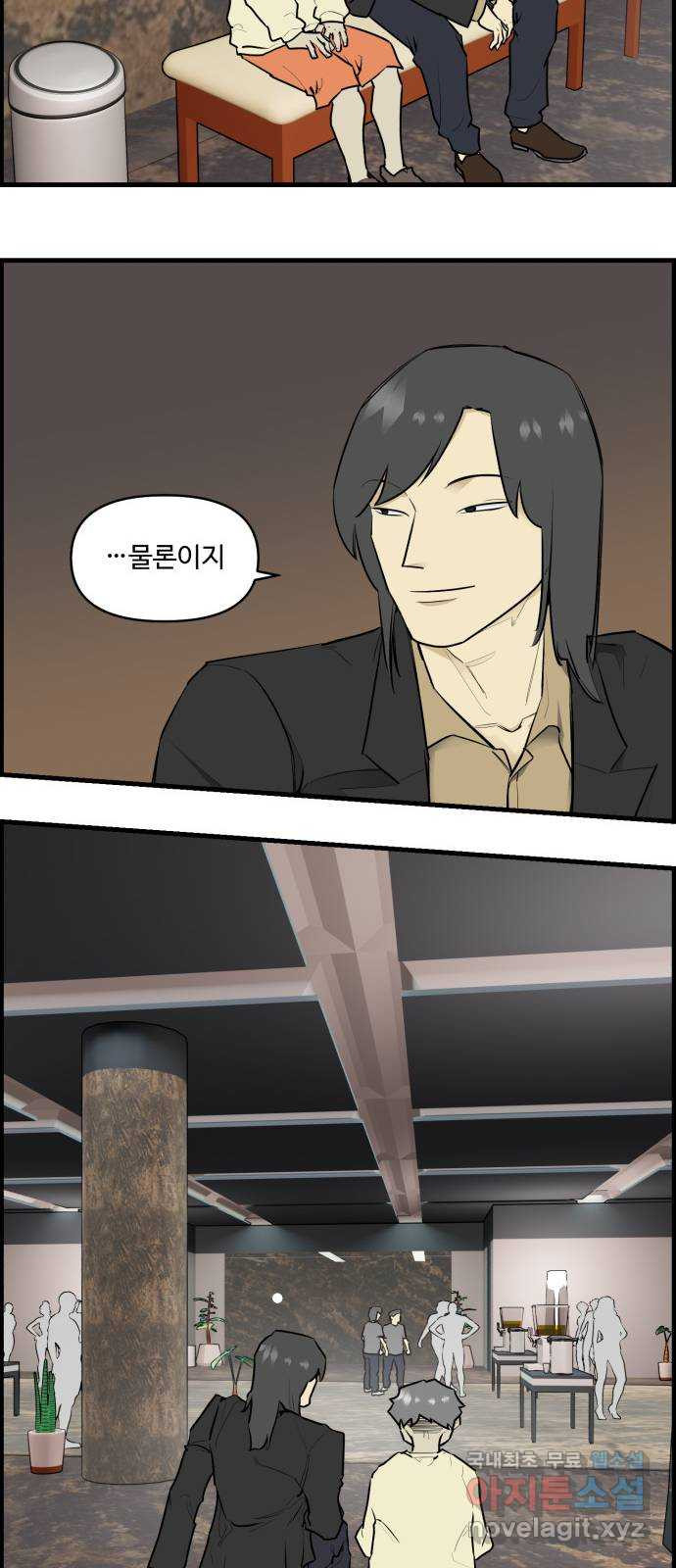 킬더킹 넥스트 라운드 (125) - 숫자 맞히기 (끝) 14