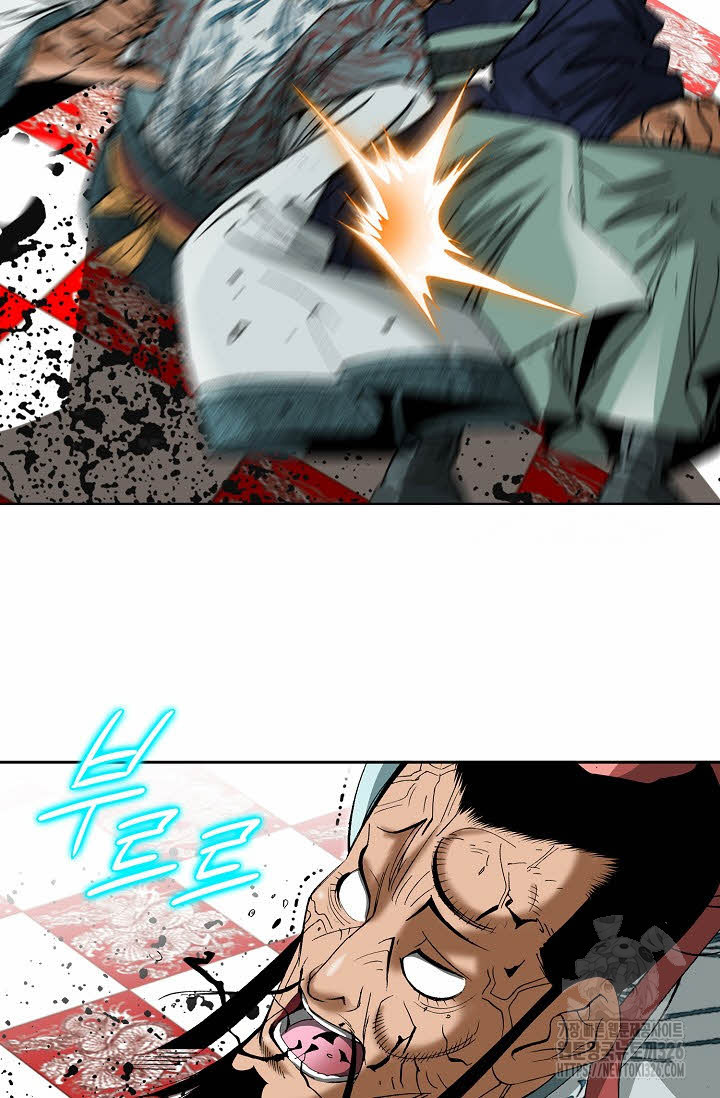 쌍호전 108화 10